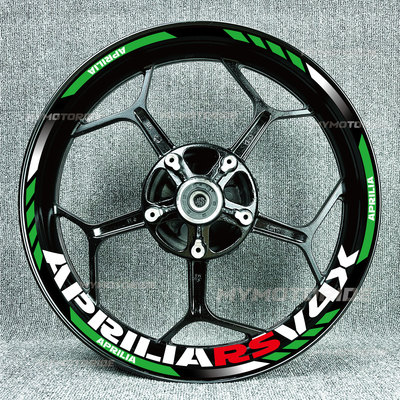 适用阿普利亚RSV4XRS660RS457RS125/GPR150//反光轮毂贴花内圈贴