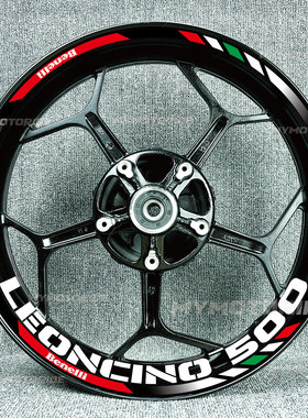 适用于贝纳利黄龙Leoncino500tntsn600TRK70防水反光轮框贴纸贴花