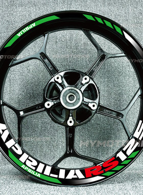 适用阿普利亚RS125/GPR150/1000R/Tuono660250反光轮毂贴花内圈贴
