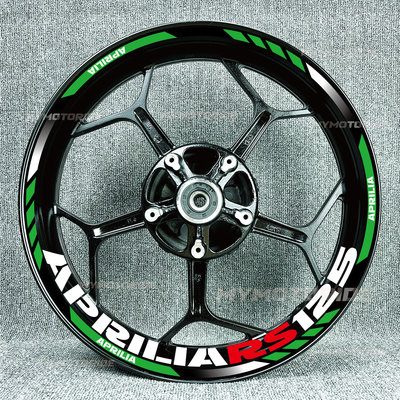 适用阿普利亚RS125/GPR150/1000R/Tuono660250反光轮毂贴花内圈贴