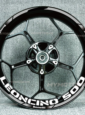 适用于贝纳利黄龙Leoncino500tntsn600TRK70防水反光轮框贴纸贴花