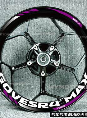 无极SR4MAXDS525X650DS500DS350ACRR60017寸轮毂贴纸贴花防水反光