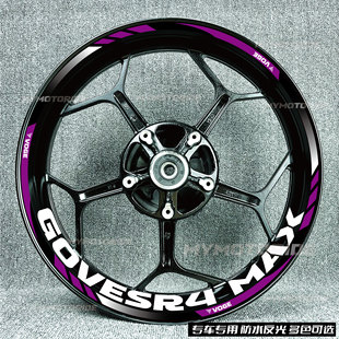 无极SR4MAXDS525X650DS500DS350ACRR60017寸轮毂贴纸贴花防水反光