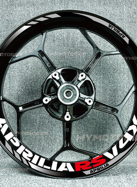 适用阿普利亚RSV4XRS660RS457RS125/GPR150//反光轮毂贴花内圈贴