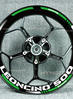 适用于贝纳利黄龙Leoncino500tntsn600TRK70防水反光轮框贴纸贴花