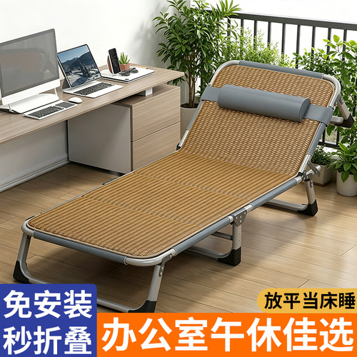 折叠床单人床家用便携多功能躺椅办公室简易午休床成人午睡行军床