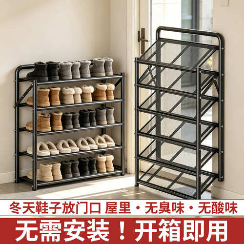 简易折叠鞋架子入户门家用门口多层国家补贴出租房用宿舍门口鞋柜