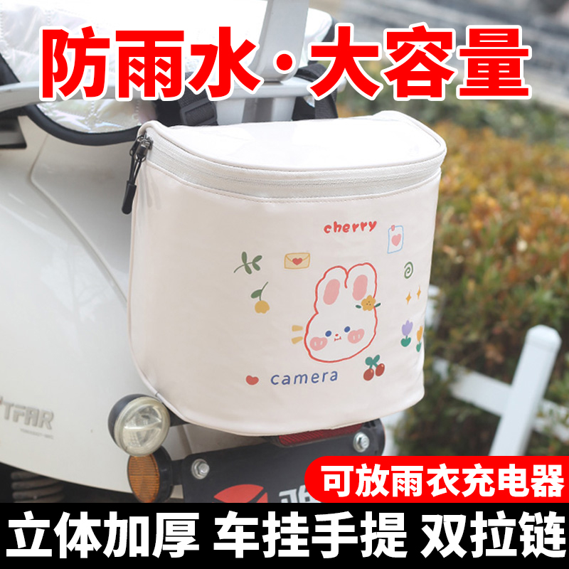【马上涨价】电动车挂物包防泼水