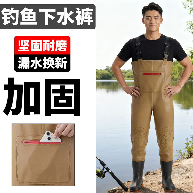 下水裤水鞋连体全身水库半身皮裤男皮叉抓捕鱼防水衣雨裤雨鞋一体图片