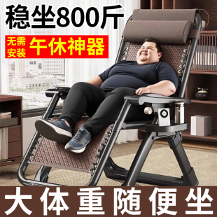 躺椅折叠椅午休家用休闲懒人椅子阳台靠背椅便携海狗椅沙滩钓鱼凳