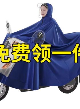 雨披电动车摩托车防暴雨单双人男女士雨衣加大加厚长款电瓶车雨披