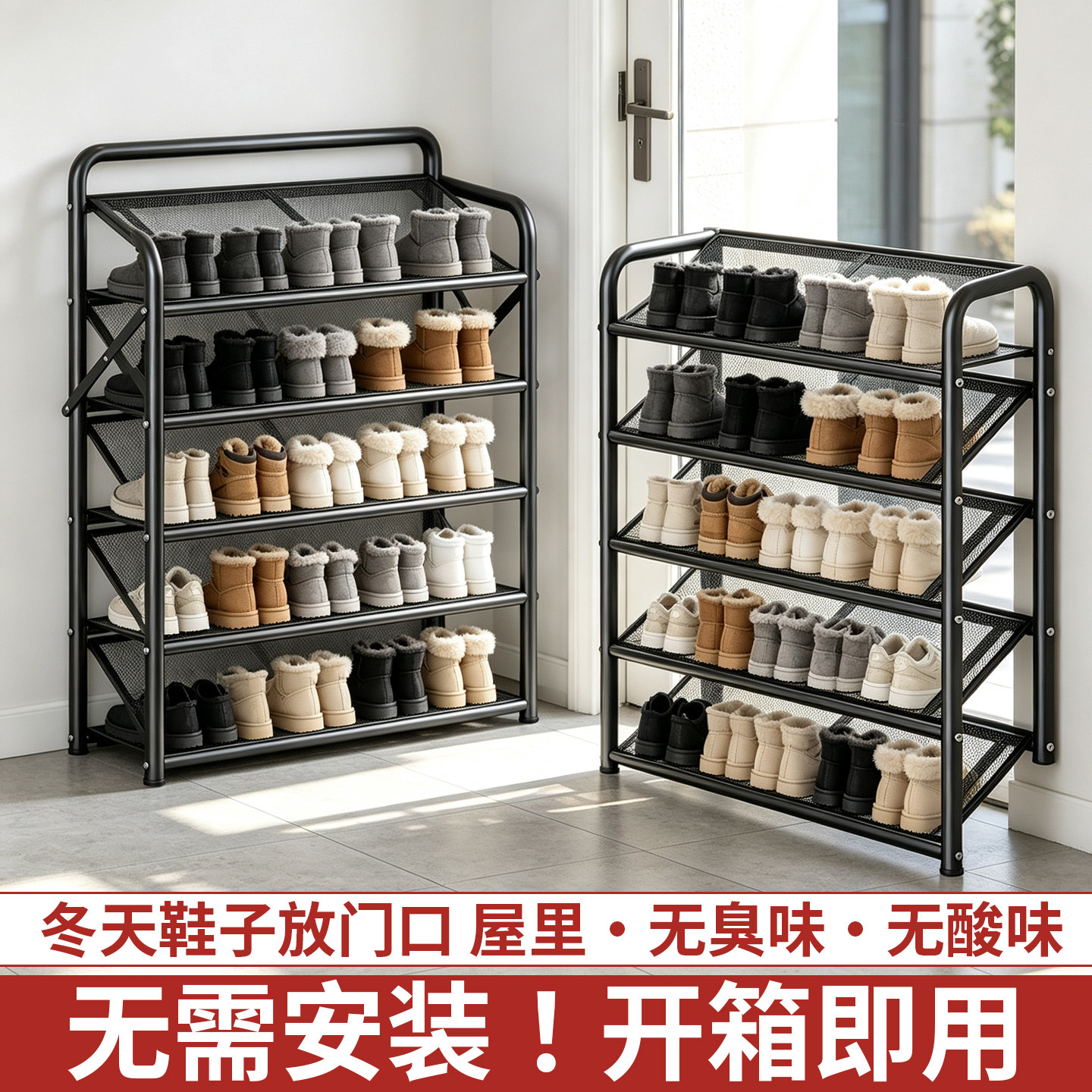 鞋架多层家用门口室内入户门小窄免安装折叠简易鞋柜宿舍出租房用图片