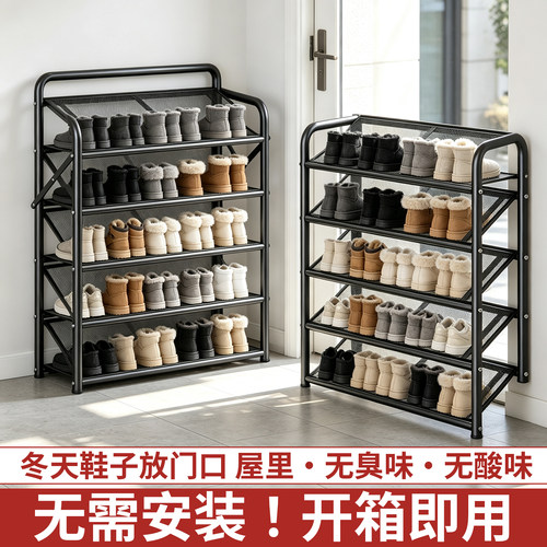 鞋架多层家用门口室内入户门小窄免安装折叠简易鞋柜宿舍出租房用
