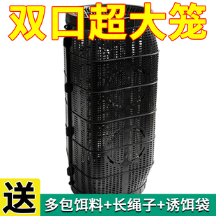2026新型鱼笼黄鳝大号专用捕鱼鱼笼沉底笼子新款大鱼倒须网笼加大