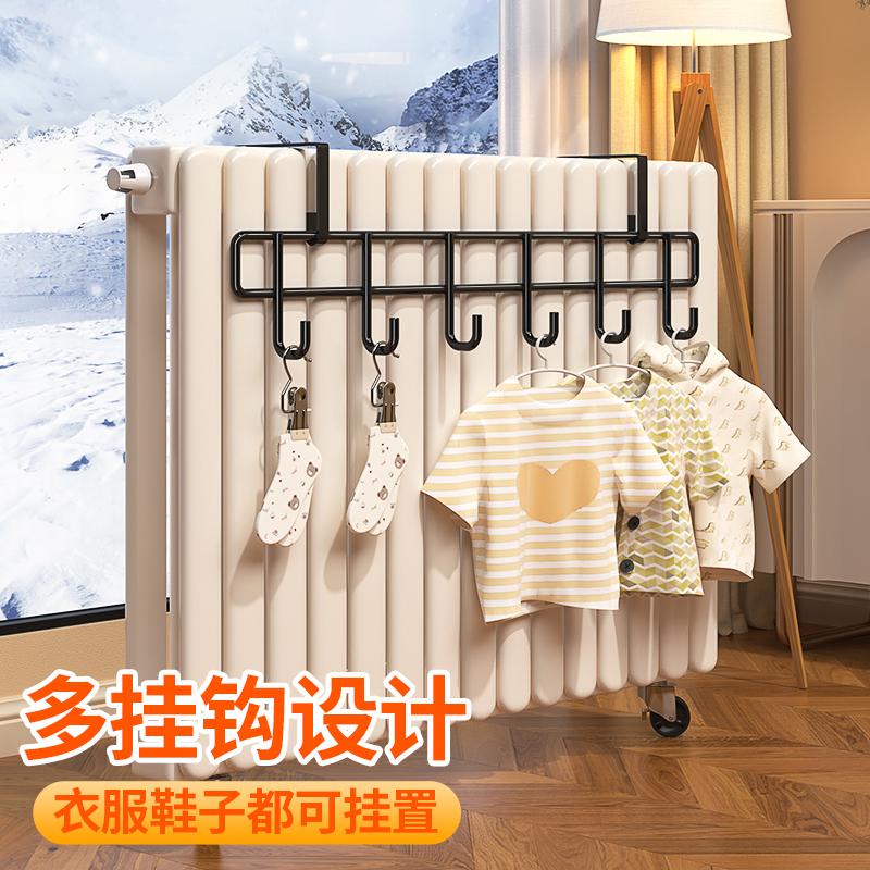 晾衣架专用架子暖气管挂钩
