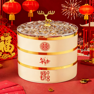 糖果收纳盒家用防潮客厅多层带盖瓜子点心水果盘零食分格干果盒子