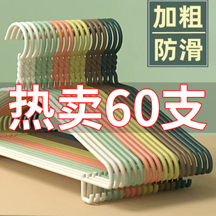 衣架加粗加厚成人家用晾衣架衣架批发特价清仓大学生宿舍用衣撑子