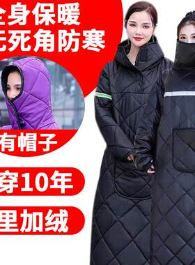 保暖防水电动车挡风被四季通用款