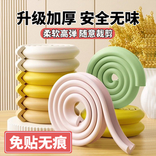 宿舍楼梯脚踏垫上下铺爬梯神器脚踩垫海绵泡沫防撞条垫子梯子脚垫