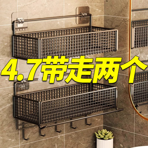 【清仓促销】浴室免打孔加大挂篮