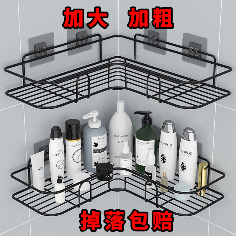 【工厂处理】免打孔浴室置物架