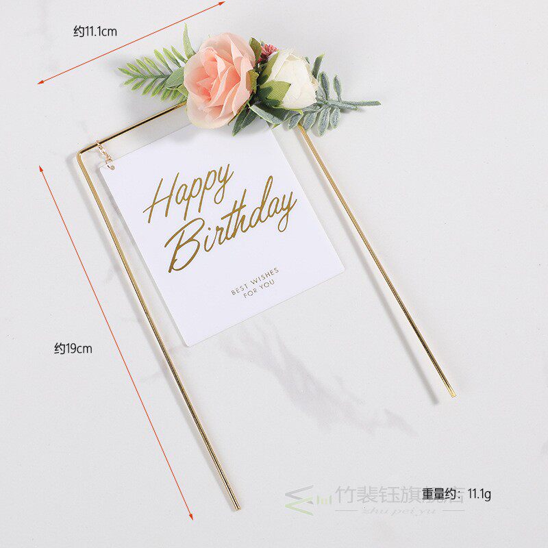 cake insert card iron flower bronzing acrylic happy birthday