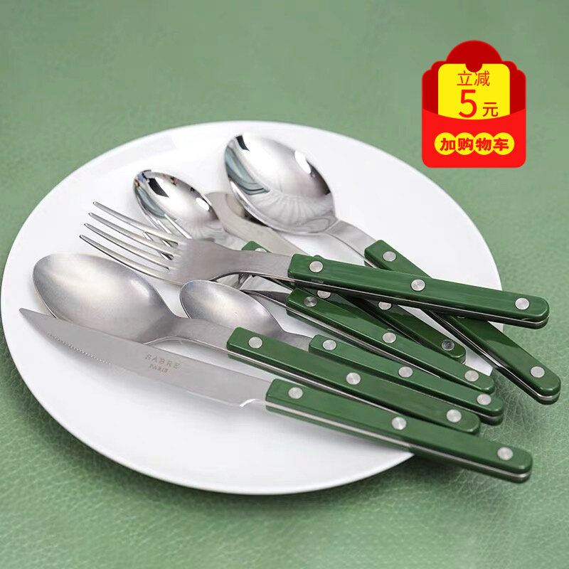 西苏sabre paris西餐餐具刀叉法国深绿色亮面全套装牛排刀黄油刀