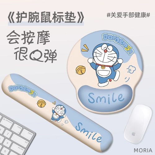 哆啦A梦小鼠标垫护腕女生高颜值办公室家用电脑键盘桌垫手腕垫子