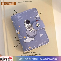 [Чтение астронавтов] Обновите магнитный магнитный магнитный магнитный магнитный