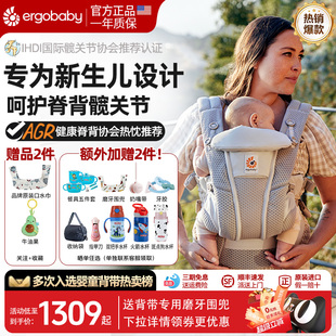 美国ergobaby二狗breeze婴儿背带新生儿omni360透气多功能抱娃