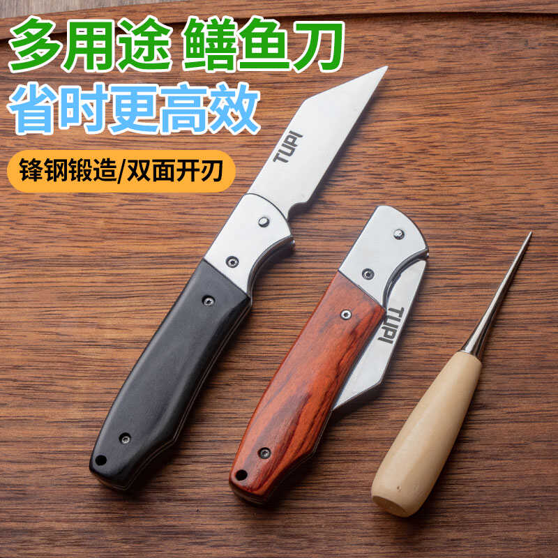 不锈钢鳝鱼专用刀剖鳝鱼杀鱼神器