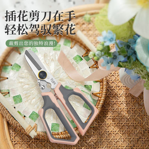 花店专用修枝剪进口花艺工具锋利省力自动回弹鲜花花艺工具剪刀