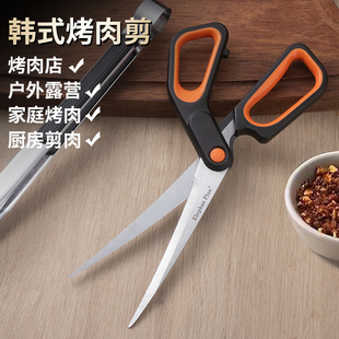 家用厨房专业剪刀烧烤 餐厅烤肉专用剪刀加长牛排剪刀烤肉夹子套装