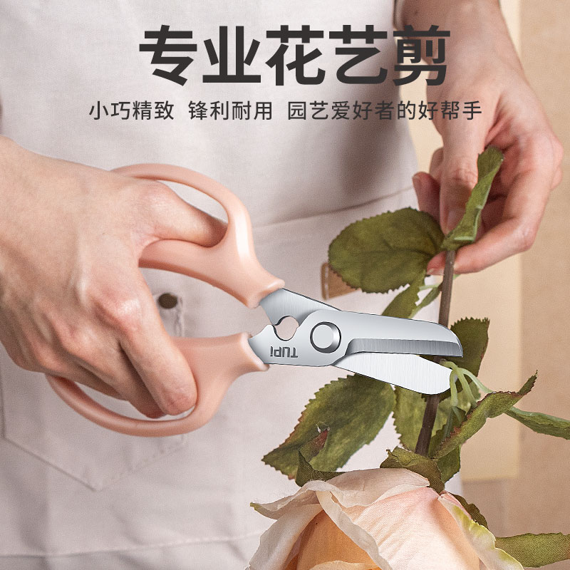 进口不锈钢园艺修枝剪刀图片