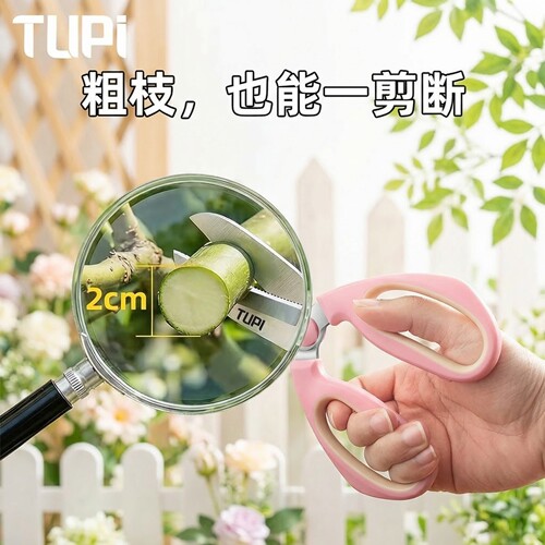 专业小手盆栽绿植花艺剪鲜花插花家用剪花草花枝花店专用插花剪刀
