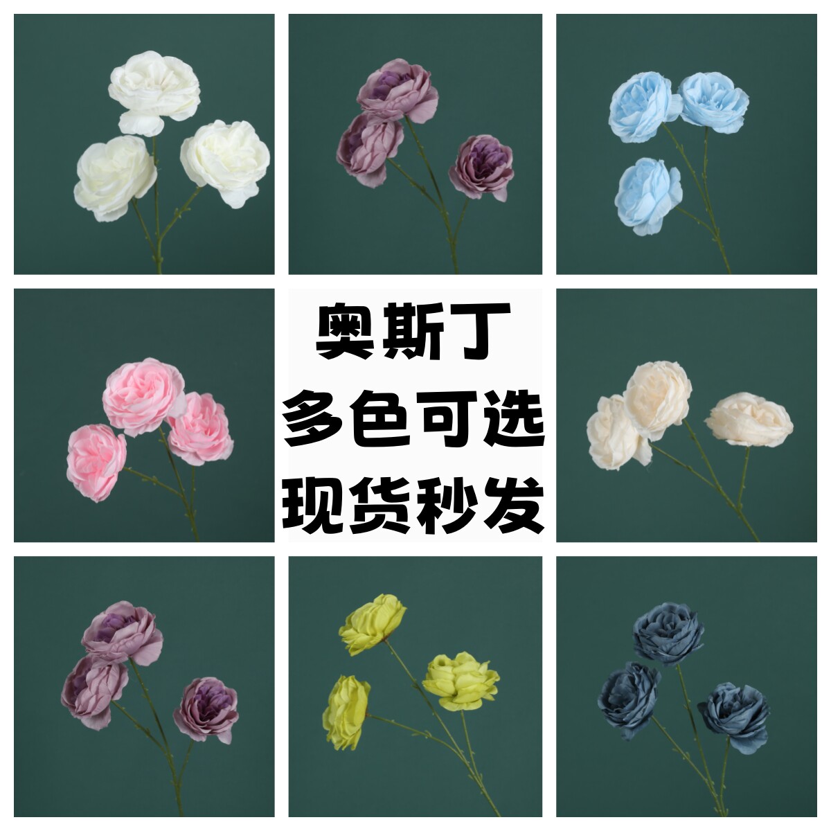 仿真绢花奥斯丁婚礼绢花婚庆花排插花材料花艺假花大花头装饰道具