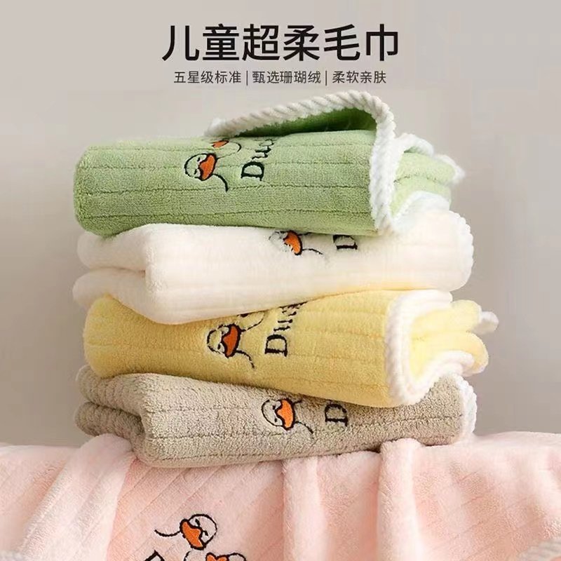 儿童专用毛巾洗脸家居男女童比纯棉全棉更吸水宝宝柔软长方形面巾