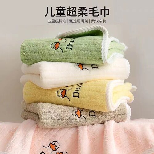 儿童专用长方形面巾比纯棉吸水