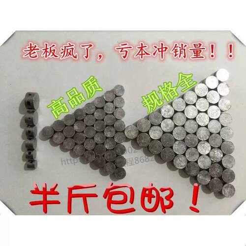 半斤铅封 电表水表仪器仪表封 封签封铅封扣铅豆 0.25kg 250g