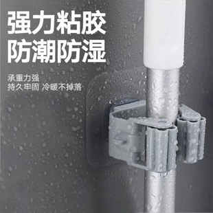 免打孔拖把壁挂夹卫生间拖把架挂钩卡扣扫把夹