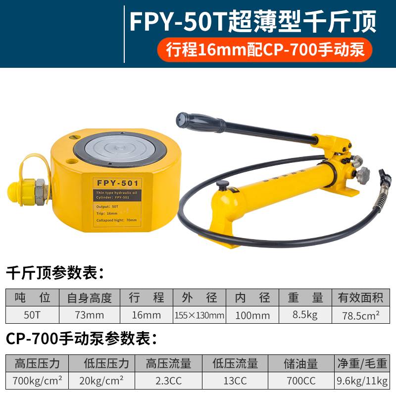 库分离式液压千斤顶便携5T10T分体千金顶短型50T100T吨大吨位20销