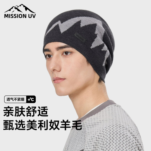 MISSIONUV美利奴羊毛保暖针织帽