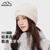 MISSION UV羊毛保暖毛线帽加厚针织帽冷帽户外护耳防寒帽子女冬