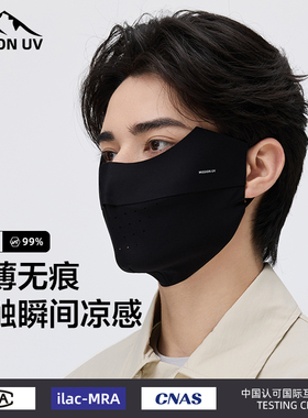 MISSION UV无痕冰丝防晒口罩男夏季防紫外线遮阳透气立体防晒面罩