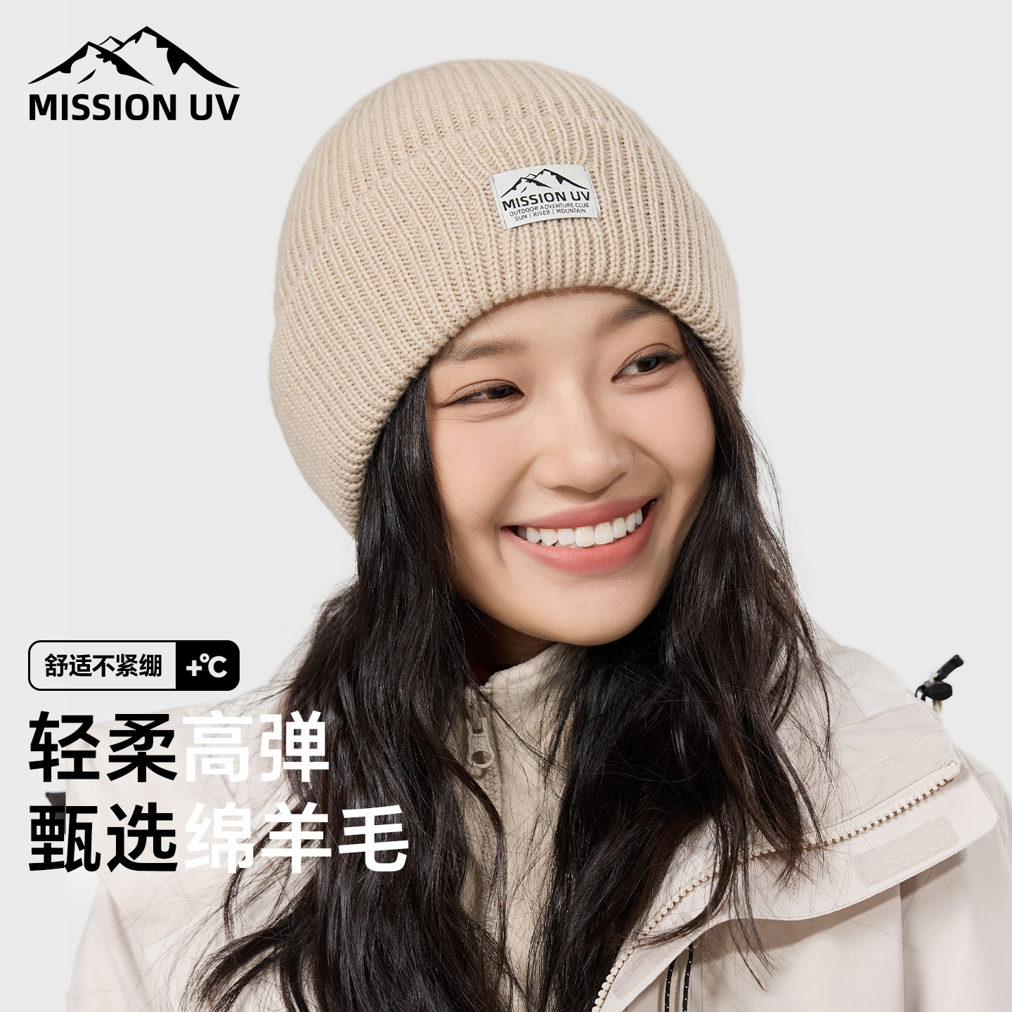 MISSIONUV女士羊毛保暖毛线帽