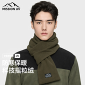 MISSION UV摇粒绒穿插围巾男秋冬季 户外运动骑行登山防寒保暖围脖