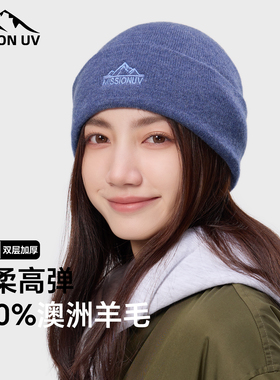 MISSION UV纯羊毛保暖毛线帽针织帽冷帽户外登山徒步运动帽子女冬