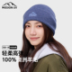 MISSION UV纯羊毛保暖毛线帽针织帽冷帽户外登山徒步运动帽子女冬