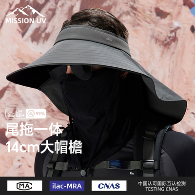 MISSIONUV男士空顶防晒帽护颈
