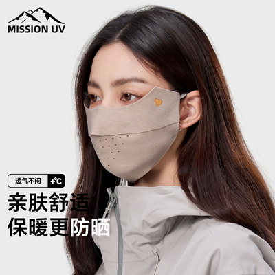 MISSIONUV女士加绒保暖口罩